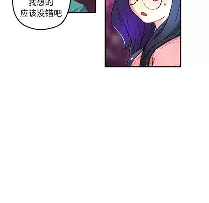 N.E.R.D秘密组织 N.E.R.D秘密组织 | 第15章 第8页