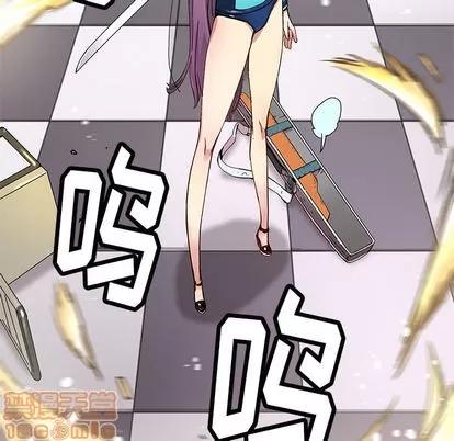 N.E.R.D秘密组织 N.E.R.D秘密组织 | 第15章 第10页