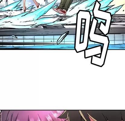 N.E.R.D秘密组织 N.E.R.D秘密组织 | 第15章 第22页