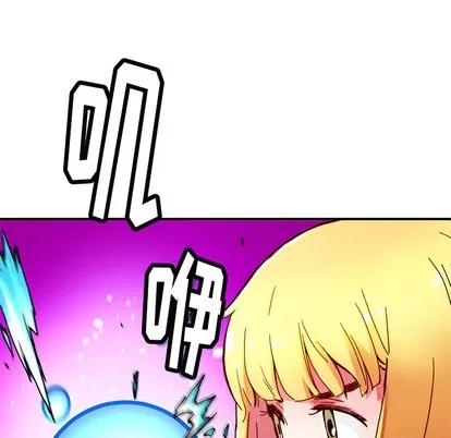 N.E.R.D秘密组织 N.E.R.D秘密组织 | 第15章 第41页