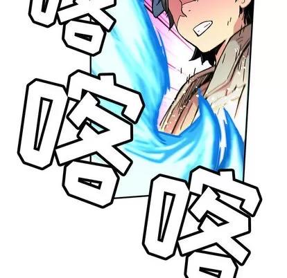 N.E.R.D秘密组织 N.E.R.D秘密组织 | 第15章 第54页