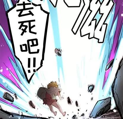 N.E.R.D秘密组织 N.E.R.D秘密组织 | 第15章 第56页