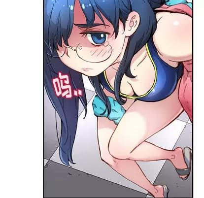 N.E.R.D秘密组织 N.E.R.D秘密组织 | 第15章 第61页