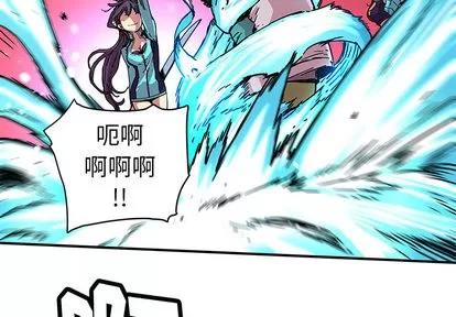 N.E.R.D秘密组织 N.E.R.D秘密组织 | 第16章 第3页