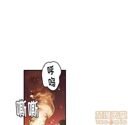 N.E.R.D秘密组织 N.E.R.D秘密组织 | 第16章 第30页