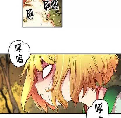 N.E.R.D秘密组织 N.E.R.D秘密组织 | 第16章 第31页