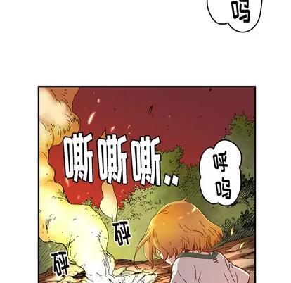 N.E.R.D秘密组织 N.E.R.D秘密组织 | 第16章 第32页