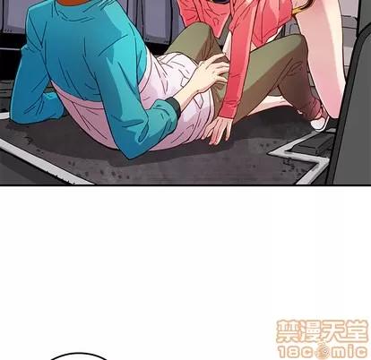 N.E.R.D秘密组织 N.E.R.D秘密组织 | 第16章 第60页