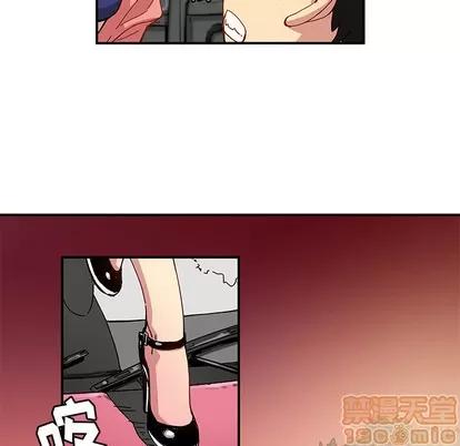 N.E.R.D秘密组织 N.E.R.D秘密组织 | 第16章 第65页