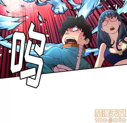 N.E.R.D秘密组织 N.E.R.D秘密组织 | 第17章 第15页