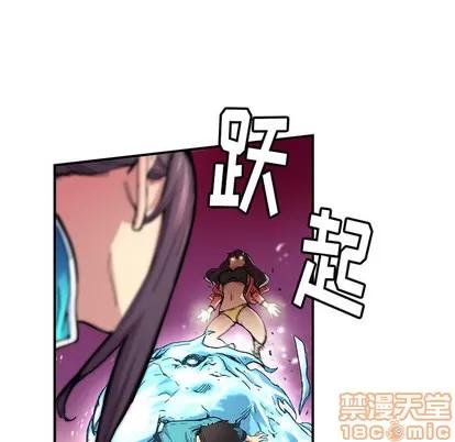 N.E.R.D秘密组织 N.E.R.D秘密组织 | 第17章 第25页