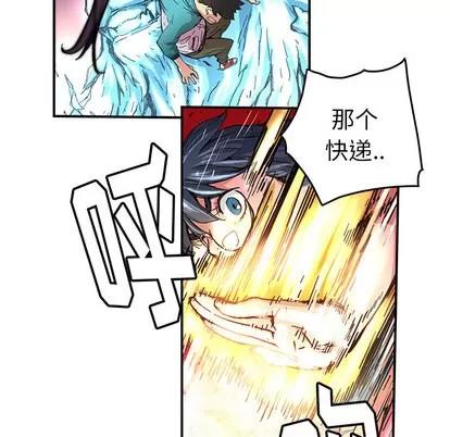 N.E.R.D秘密组织 N.E.R.D秘密组织 | 第17章 第26页