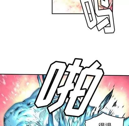 N.E.R.D秘密组织 N.E.R.D秘密组织 | 第17章 第27页