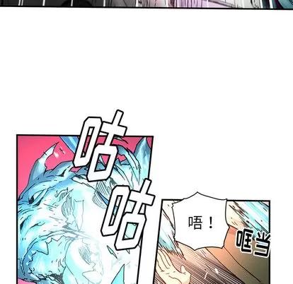 N.E.R.D秘密组织 N.E.R.D秘密组织 | 第17章 第29页