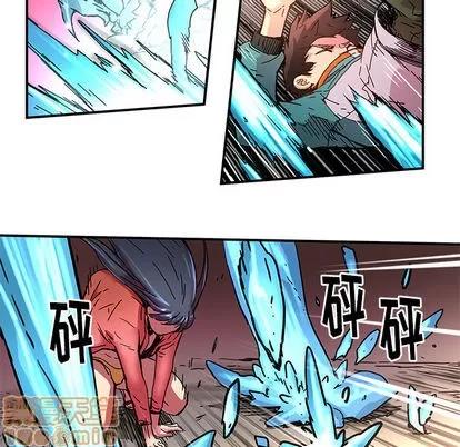 N.E.R.D秘密组织 N.E.R.D秘密组织 | 第17章 第30页