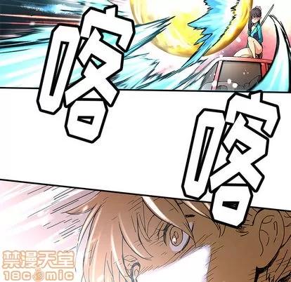 N.E.R.D秘密组织 N.E.R.D秘密组织 | 第17章 第35页