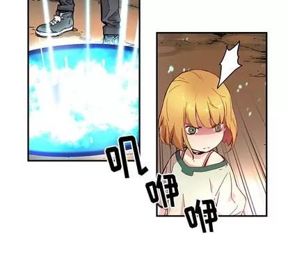 N.E.R.D秘密组织 N.E.R.D秘密组织 | 第17章 第62页