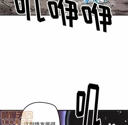 N.E.R.D秘密组织 N.E.R.D秘密组织 | 第17章 第65页