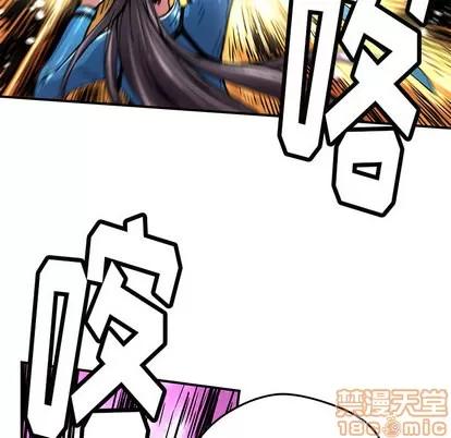 N.E.R.D秘密组织 N.E.R.D秘密组织 | 第17章 第80页