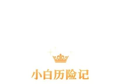N.E.R.D秘密组织 N.E.R.D秘密组织 | 第18章 第1页