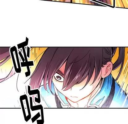 N.E.R.D秘密组织 N.E.R.D秘密组织 | 第18章 第16页