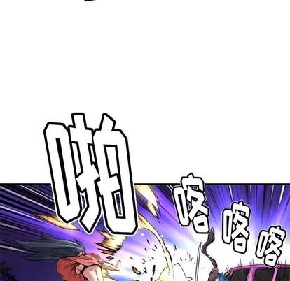 N.E.R.D秘密组织 N.E.R.D秘密组织 | 第18章 第17页