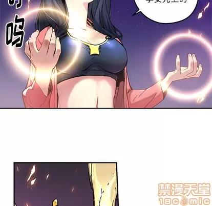 N.E.R.D秘密组织 N.E.R.D秘密组织 | 第18章 第20页