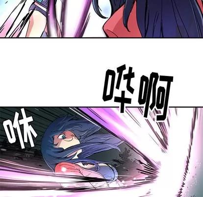 N.E.R.D秘密组织 N.E.R.D秘密组织 | 第18章 第26页