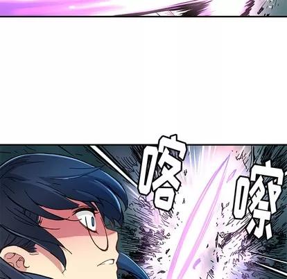 N.E.R.D秘密组织 N.E.R.D秘密组织 | 第18章 第27页