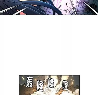 N.E.R.D秘密组织 N.E.R.D秘密组织 | 第18章 第28页