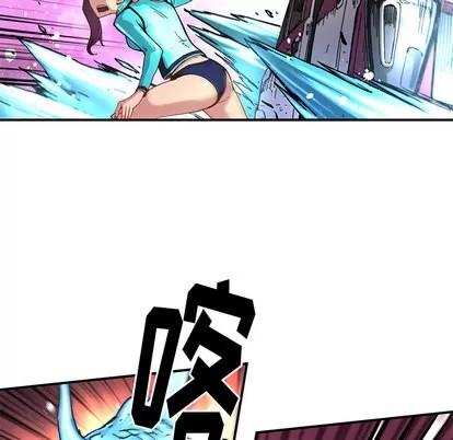N.E.R.D秘密组织 N.E.R.D秘密组织 | 第18章 第34页