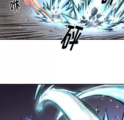 N.E.R.D秘密组织 N.E.R.D秘密组织 | 第18章 第37页