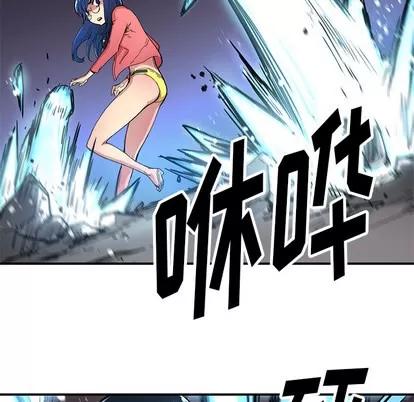 N.E.R.D秘密组织 N.E.R.D秘密组织 | 第18章 第38页