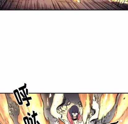 N.E.R.D秘密组织 N.E.R.D秘密组织 | 第18章 第46页