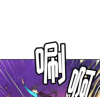 N.E.R.D秘密组织 N.E.R.D秘密组织 | 第18章 第52页