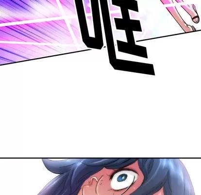 N.E.R.D秘密组织 N.E.R.D秘密组织 | 第18章 第58页
