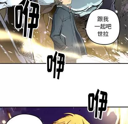 N.E.R.D秘密组织 N.E.R.D秘密组织 | 第18章 第63页