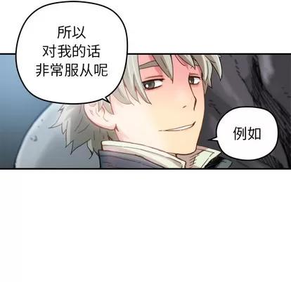 N.E.R.D秘密组织 N.E.R.D秘密组织 | 第18章 第67页