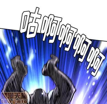 N.E.R.D秘密组织 N.E.R.D秘密组织 | 第18章 第75页