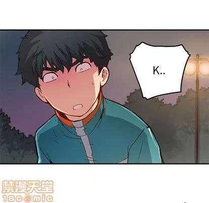 N.E.R.D秘密组织 N.E.R.D秘密组织 | 第18章 第80页