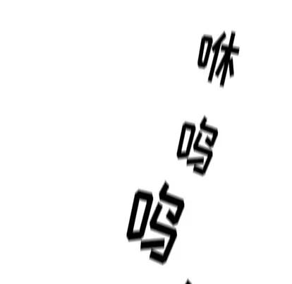 N.E.R.D秘密组织 N.E.R.D秘密组织 | 第19章 第34页