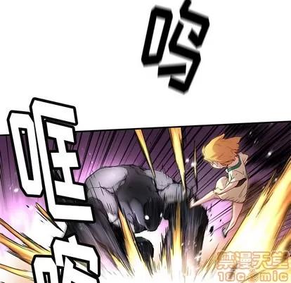 N.E.R.D秘密组织 N.E.R.D秘密组织 | 第19章 第35页