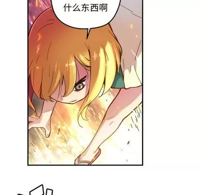 N.E.R.D秘密组织 N.E.R.D秘密组织 | 第19章 第37页