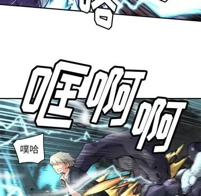 N.E.R.D秘密组织 N.E.R.D秘密组织 | 第19章 第42页