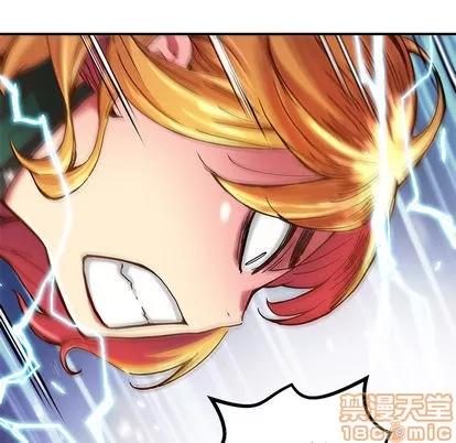 N.E.R.D秘密组织 N.E.R.D秘密组织 | 第19章 第55页