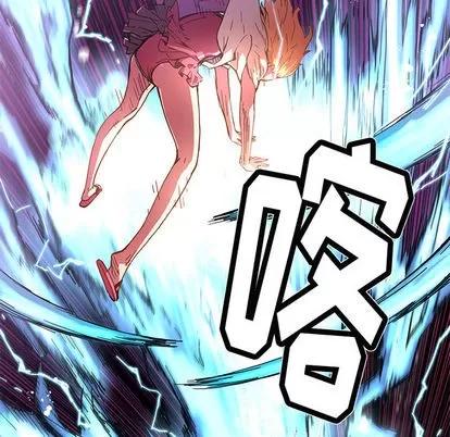 N.E.R.D秘密组织 N.E.R.D秘密组织 | 第19章 第57页