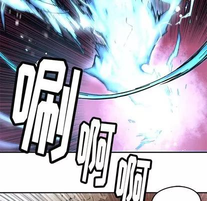 N.E.R.D秘密组织 N.E.R.D秘密组织 | 第19章 第58页