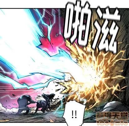 N.E.R.D秘密组织 N.E.R.D秘密组织 | 第19章 第60页