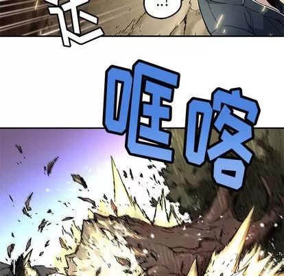 N.E.R.D秘密组织 N.E.R.D秘密组织 | 第19章 第68页
