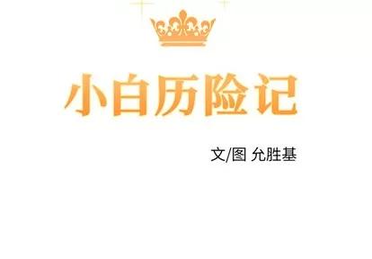 N.E.R.D秘密组织 N.E.R.D秘密组织 | 第20章 第2页